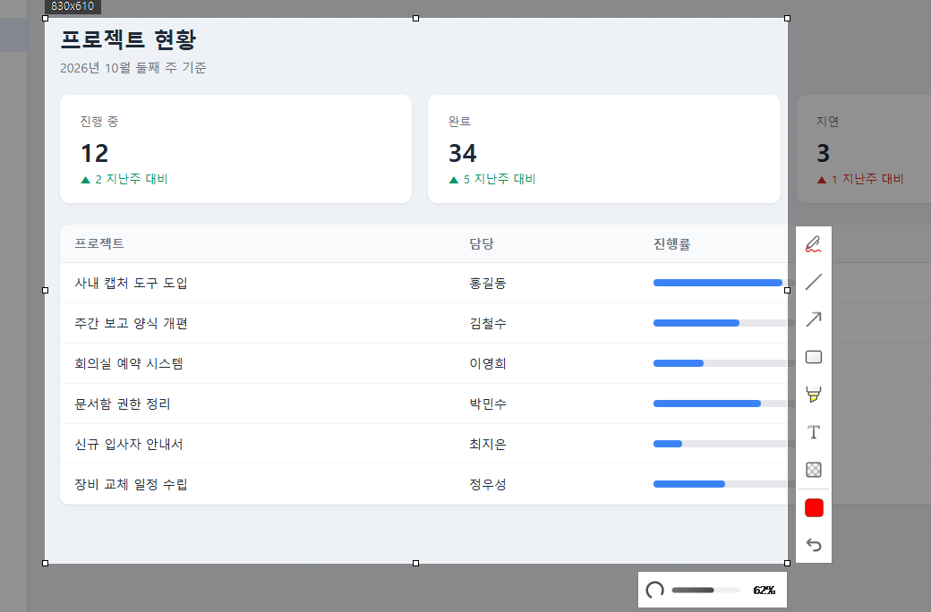 업로드 진행 막대